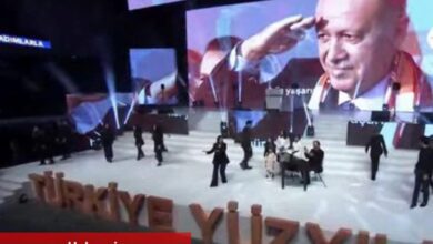 AK Parti'nin seçim beyannamesi açıklanıyor (CANLI)