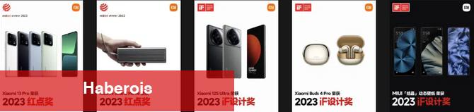 Xiaomi, birçok eserde yılın en düzgünü mükafatına layık görüldü!