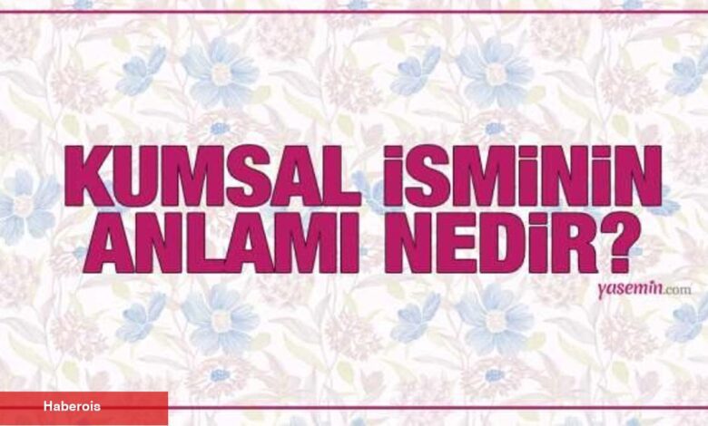 Kumsal isminin manası nedir? Kumsal ismi Kuran'da geçiyor mu? Kumsal isminin özellikleri - Haberois Kumsal isminin manası nedir? Kumsal ismi Kuran'da geçiyor mu? Kumsal isminin özellikleri