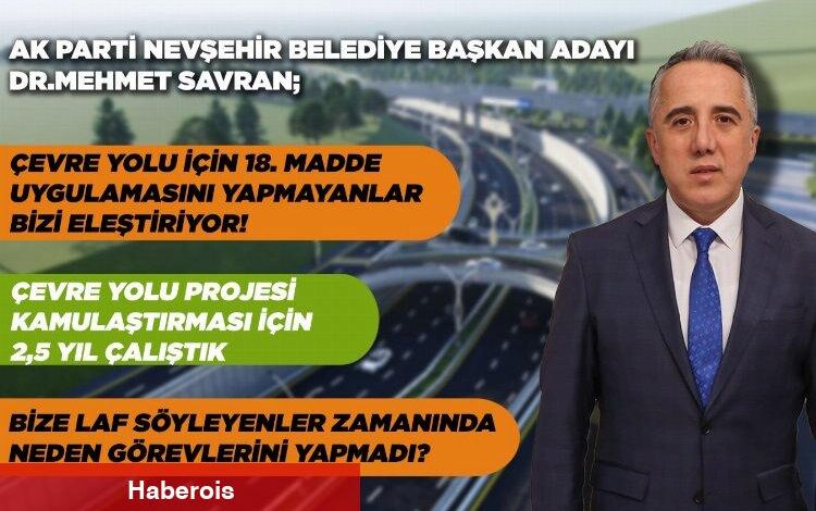 AK Parti Adayı Savran'dan Kuzey-Batı Çevre Yolu Projesi açıklaması - Haberois AK Parti Adayı Savran'dan Kuzey-Batı Çevre Yolu Projesi açıklaması