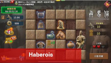 Lords Mobile × Qin Shihuang'ın Toprak Askerleri İş Birliği Oyun Dünyasına Kültürel Bir İmza Atıyor! - Haberois Lords Mobile × Qin Shihuang'ın Toprak Askerleri İş Birliği Oyun Dünyasına Kültürel Bir İmza Atıyor!