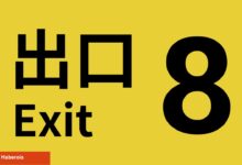 Exit 8'in Beyaz Perde Uyarlamasından Birinci Fragman Geldi