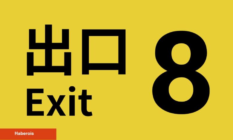 Exit 8'in Beyaz Perde Uyarlamasından Birinci Fragman Geldi - Haberois Exit 8'in Beyaz Perde Uyarlamasından Birinci Fragman Geldi