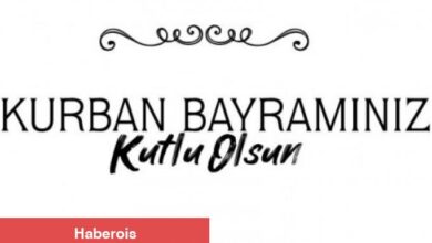 KURBAN BAYRAMI BİLDİRİLERİ 2025: FOTOĞRAFLI, DEĞİŞİK, KELAMLI BAYRAM BİLDİRİLERİ